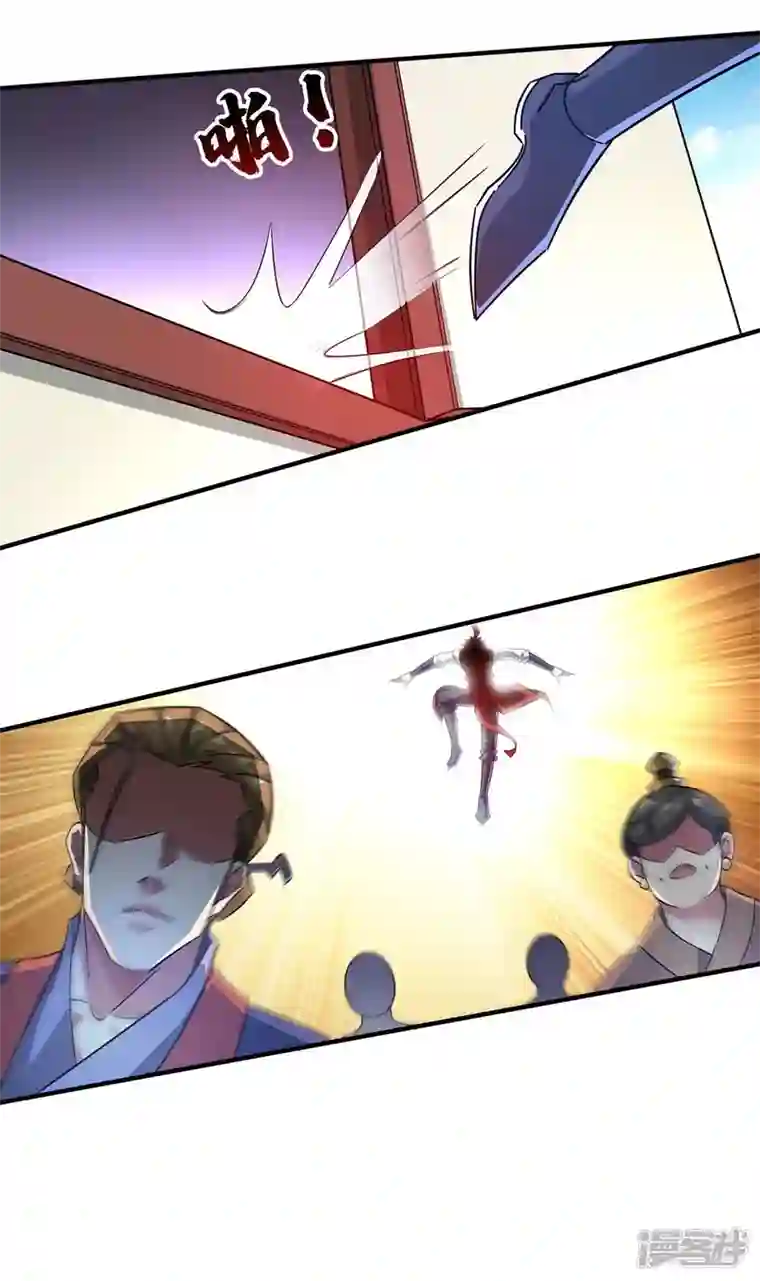武映三千道第197话 大势在我