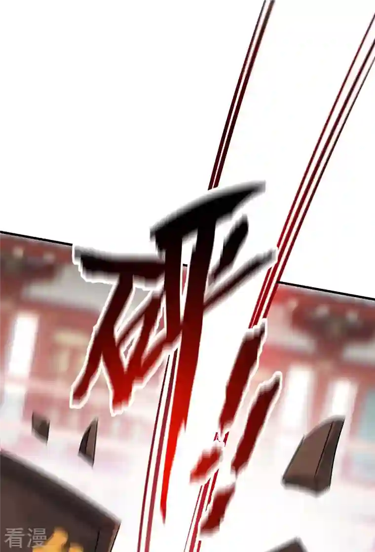 武映三千道第198话 灭教