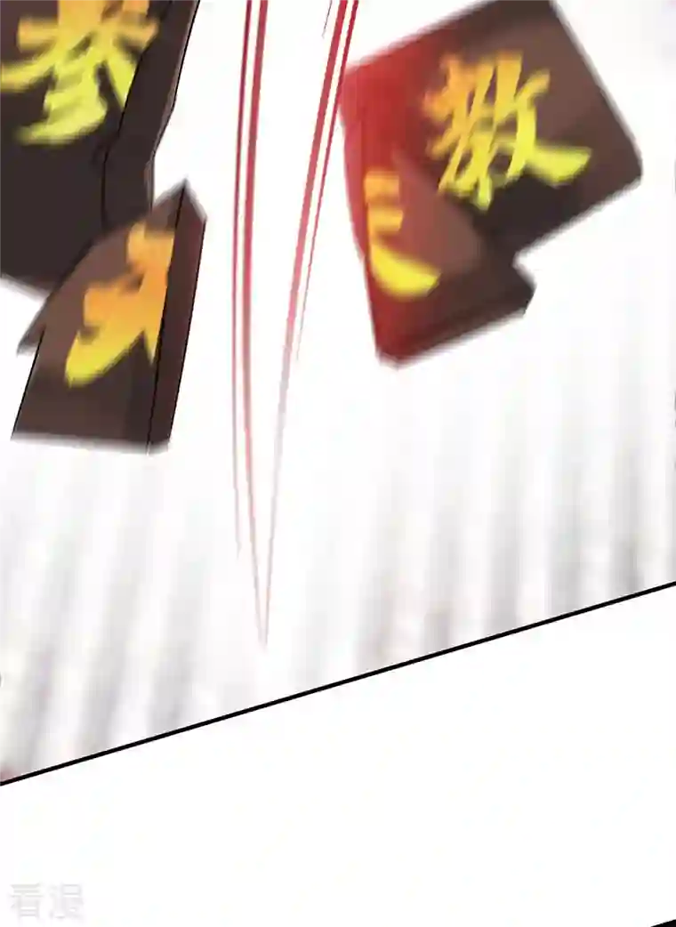 武映三千道第198话 灭教