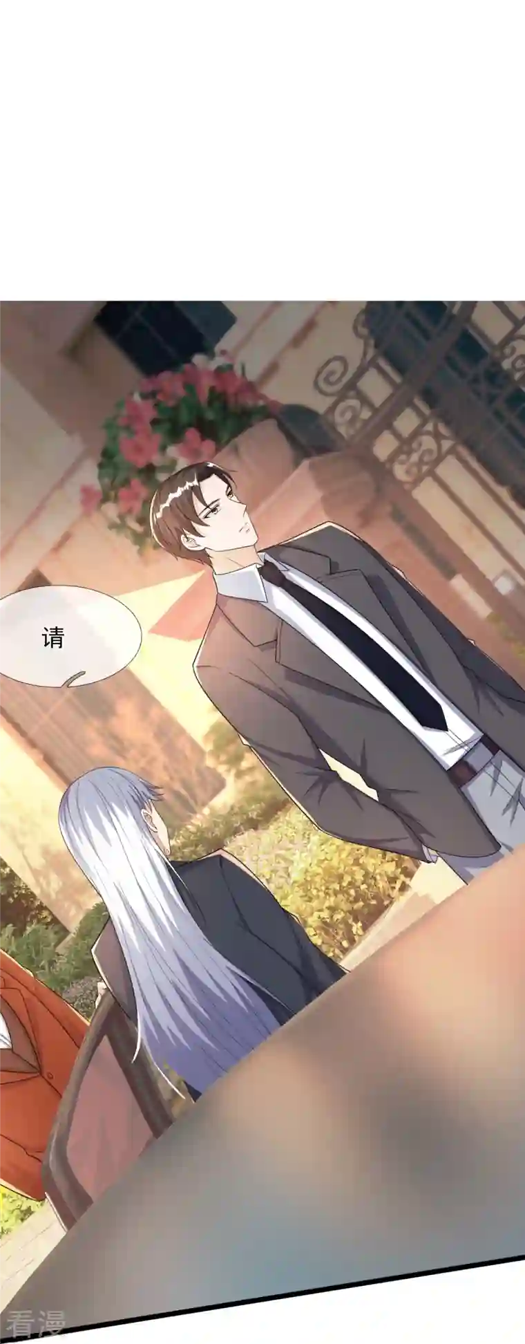 镇国主宰第164话 白兮兮