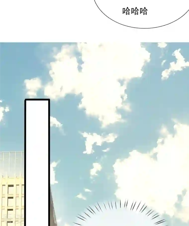 镇国主宰第164话 白兮兮