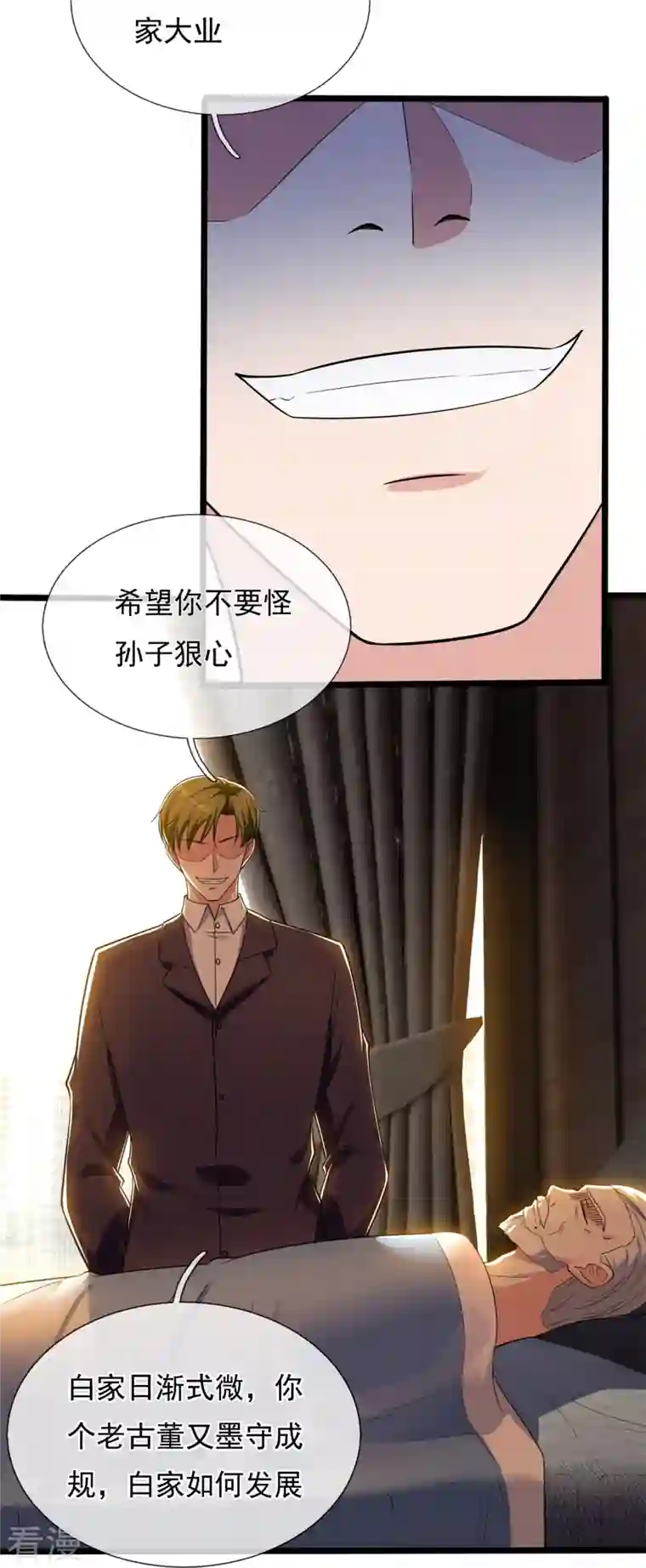 镇国主宰第166话 兵来将挡