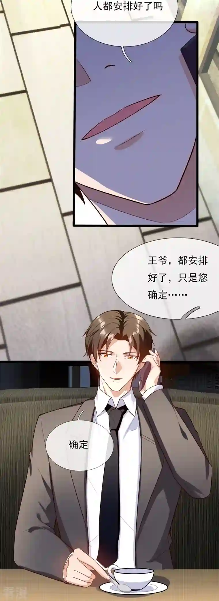 镇国主宰第166话 兵来将挡