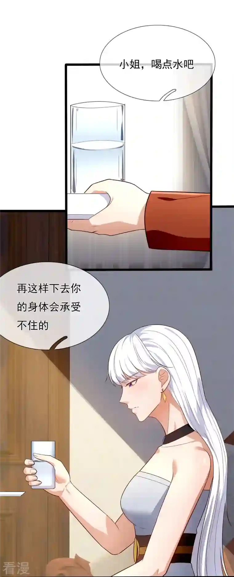 镇国主宰第166话 兵来将挡