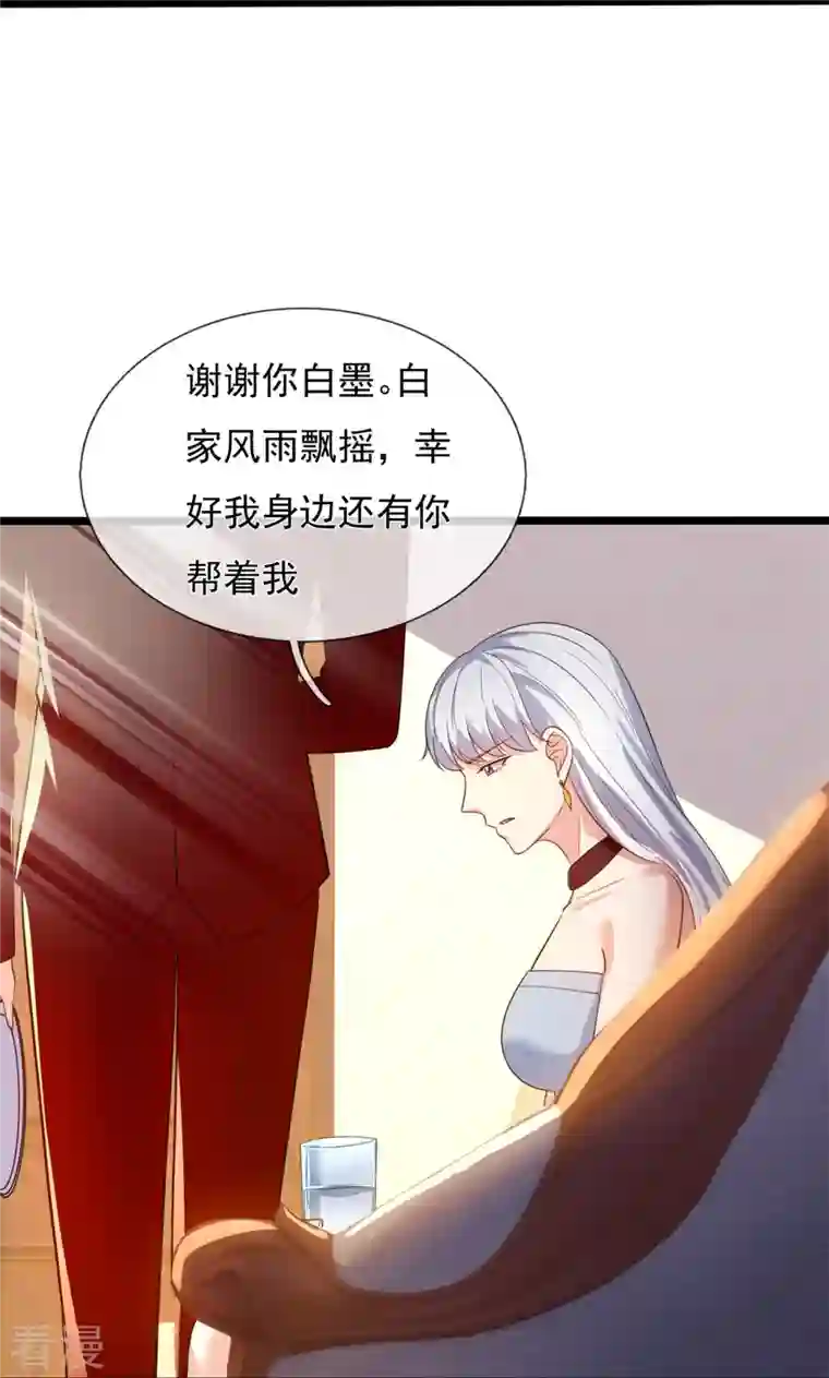 镇国主宰第166话 兵来将挡