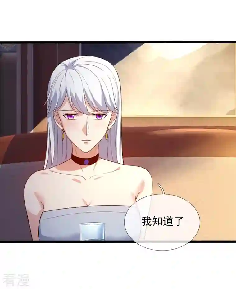 镇国主宰第166话 兵来将挡