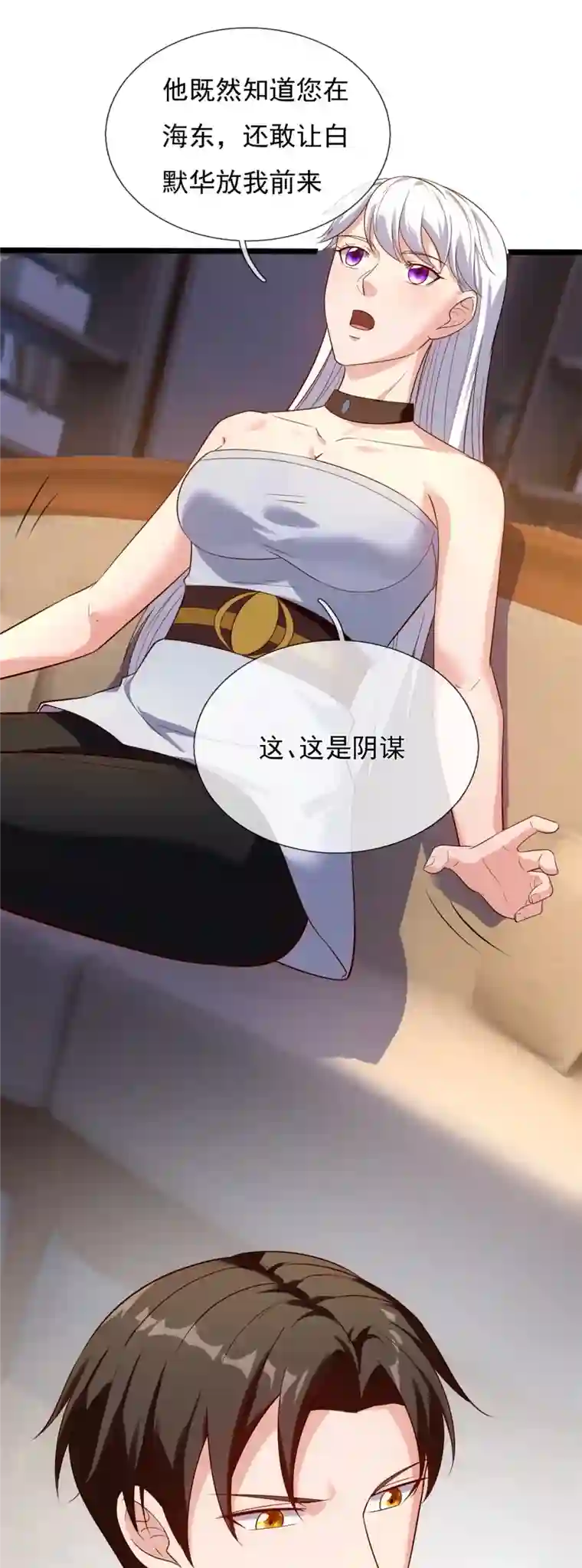 镇国主宰第166话 兵来将挡