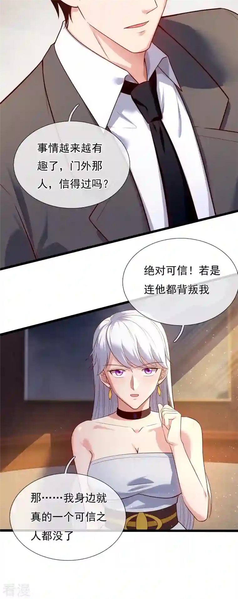 镇国主宰第166话 兵来将挡