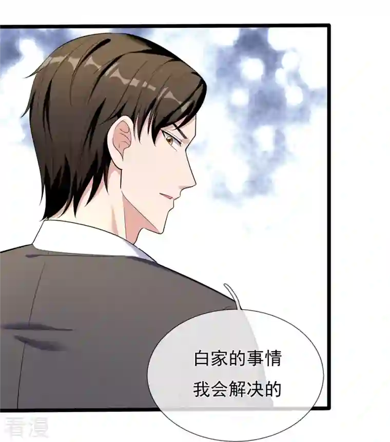 镇国主宰第166话 兵来将挡