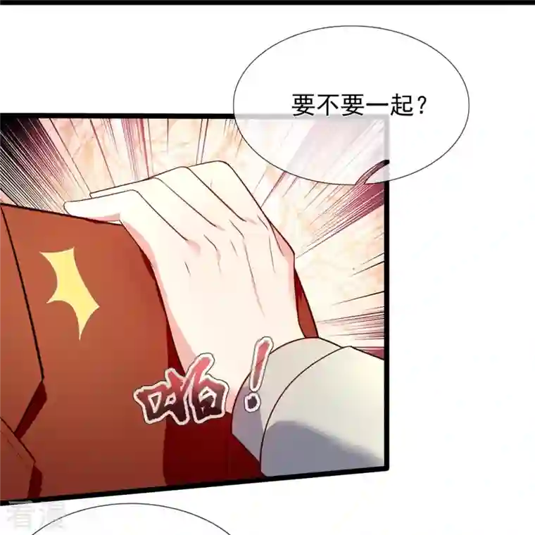 镇国主宰第167话 大小姐，对不起