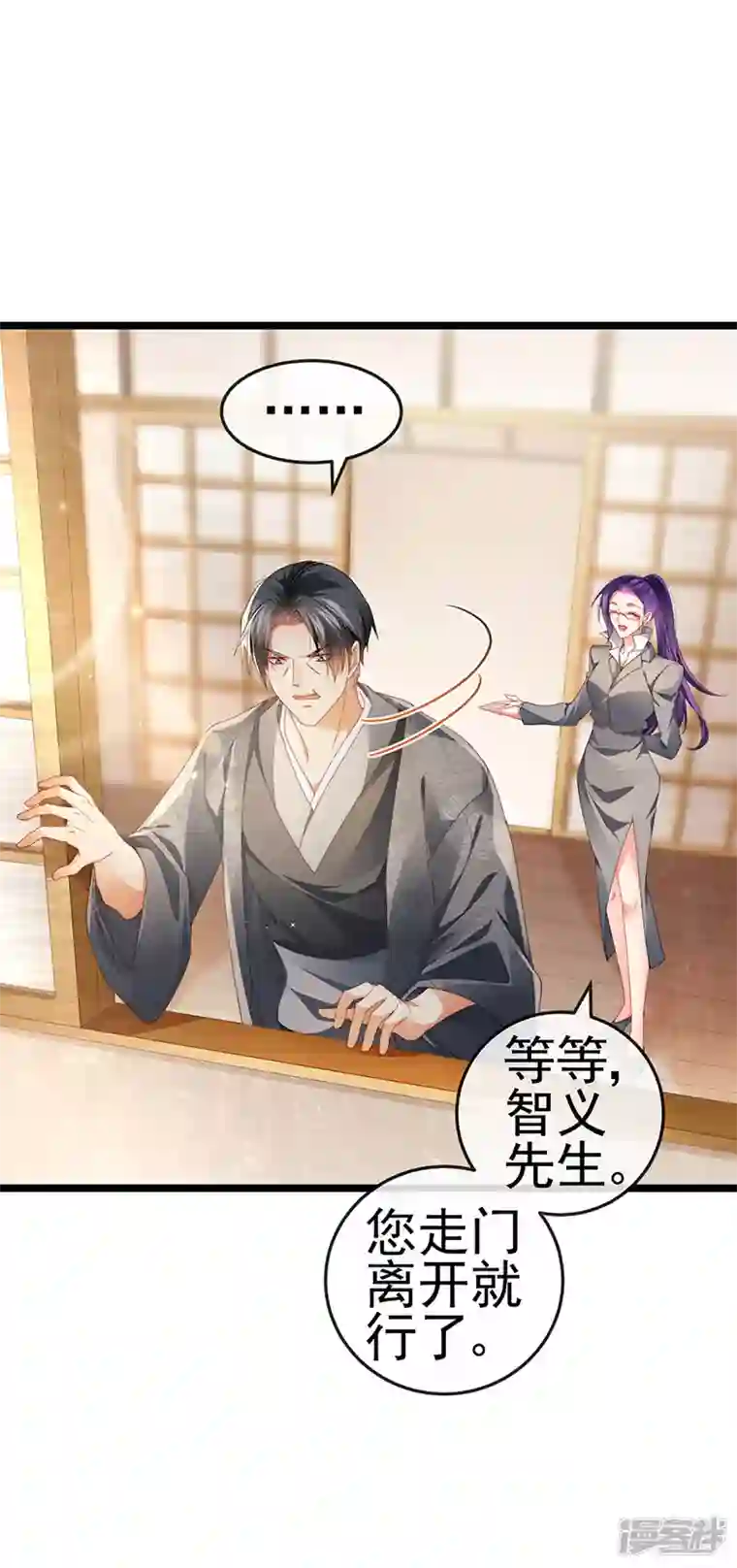 虐渣的一百种方式第34话 抢我老公挫骨扬灰