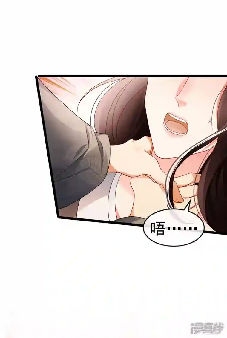 虐渣的一百种方式第34话 抢我老公挫骨扬灰