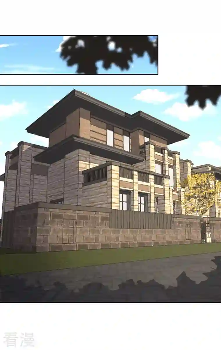 神龙星主第32话 半夜塌房了