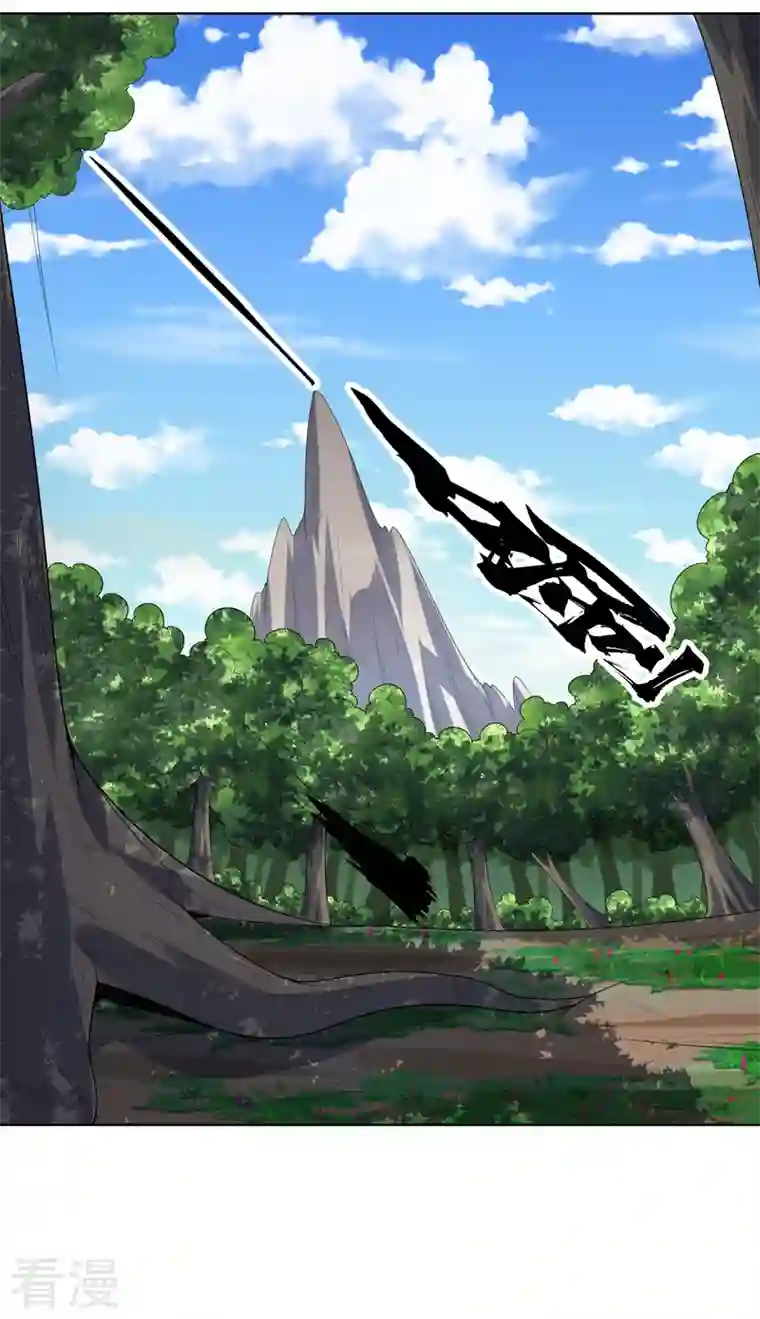 神龙星主第32话 半夜塌房了