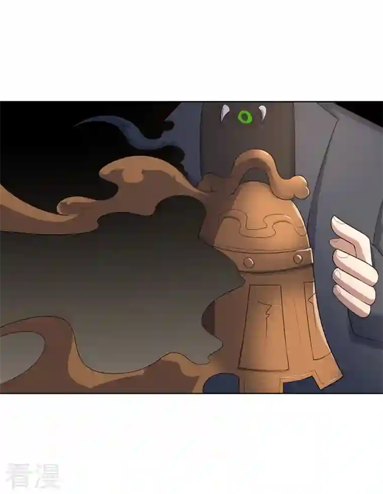 神龙星主第32话 半夜塌房了