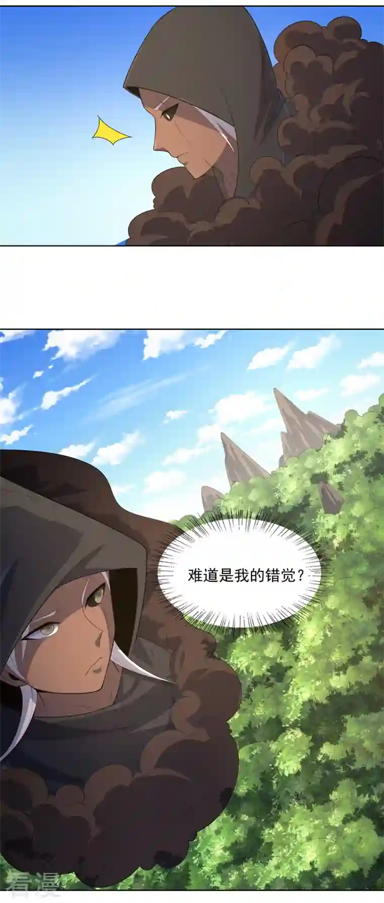 神龙星主第32话 半夜塌房了