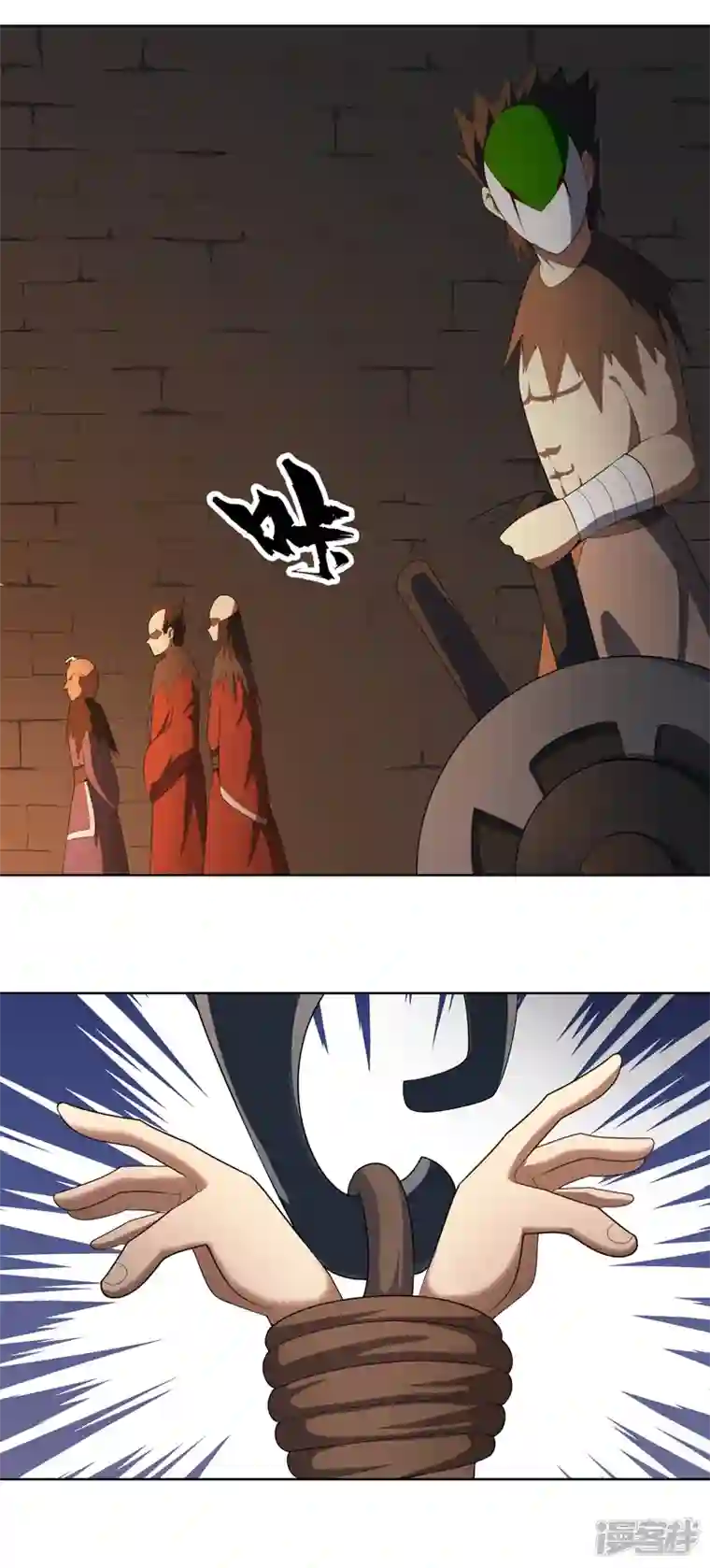 神龙星主第34话 啊这？