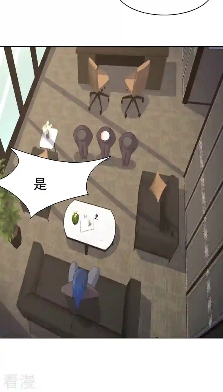 神龙星主第35话 暂时合作