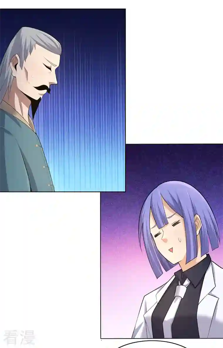 神龙星主第35话 暂时合作