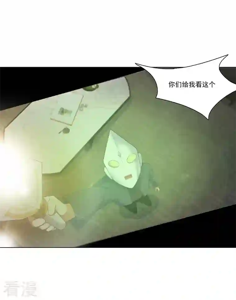 神龙星主第35话 暂时合作