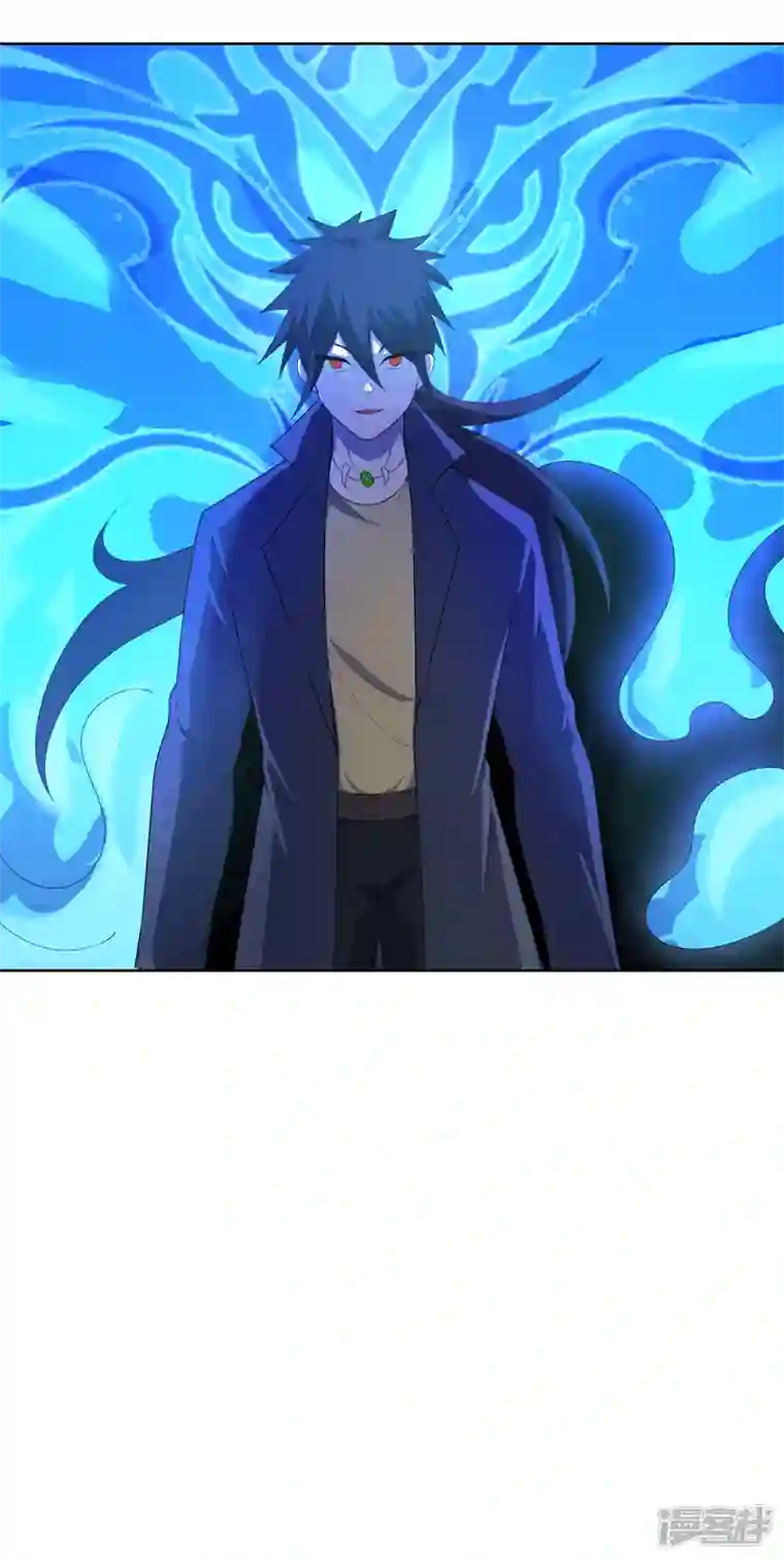 神龙星主第36话 开抢