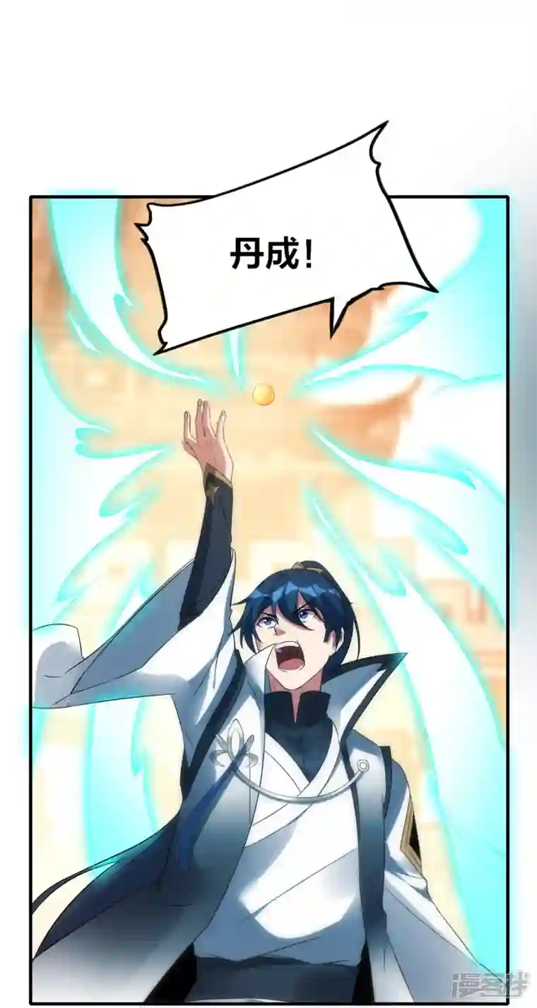 龙腾战尊第50话 大比优胜