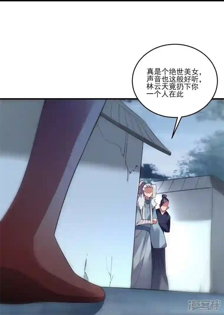 龙腾战尊第51话 加入宗门