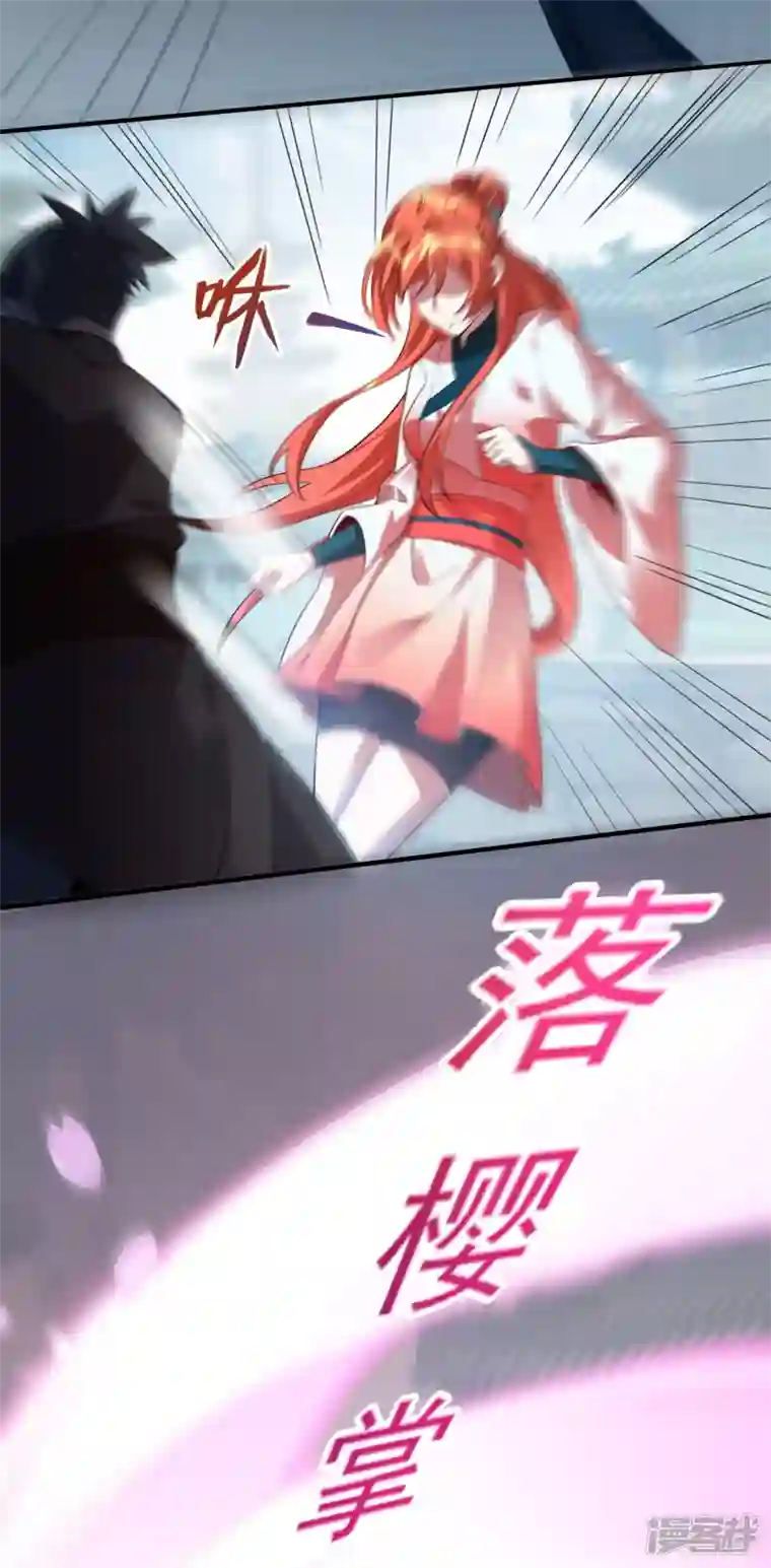 龙腾战尊第51话 加入宗门