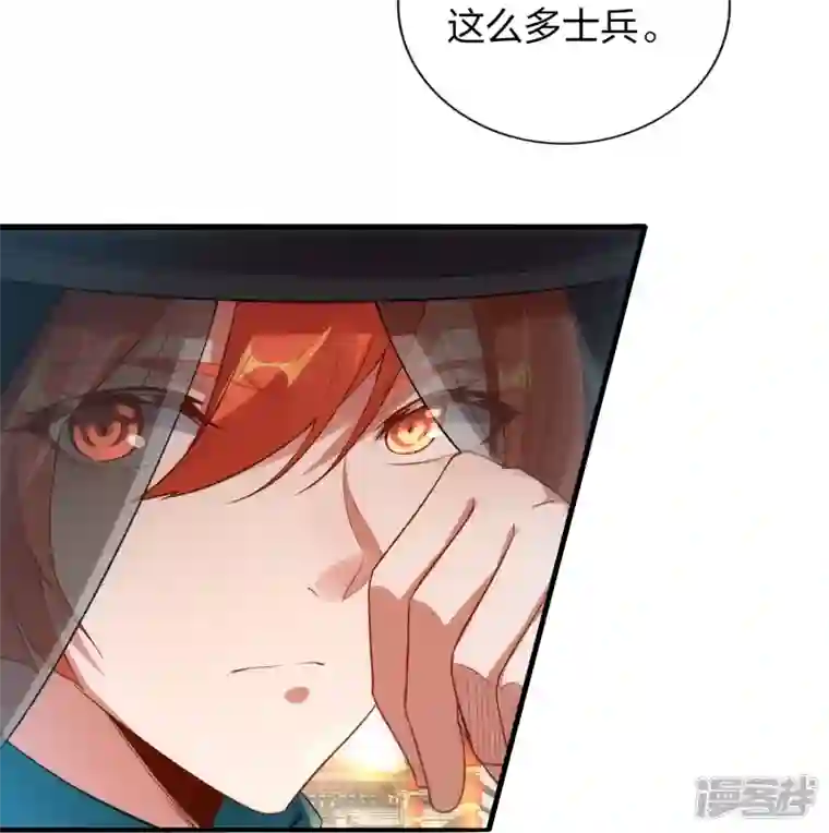 龙腾战尊第52话 雪儿的逆鳞