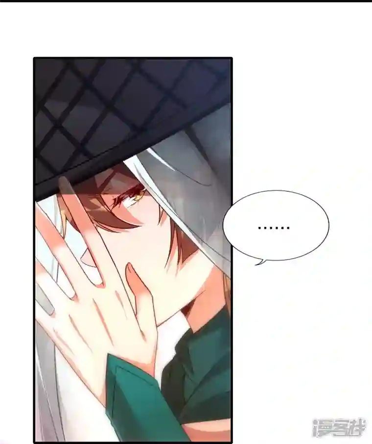 龙腾战尊第52话 雪儿的逆鳞