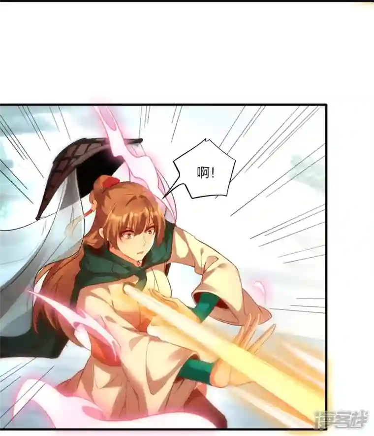 龙腾战尊第52话 雪儿的逆鳞