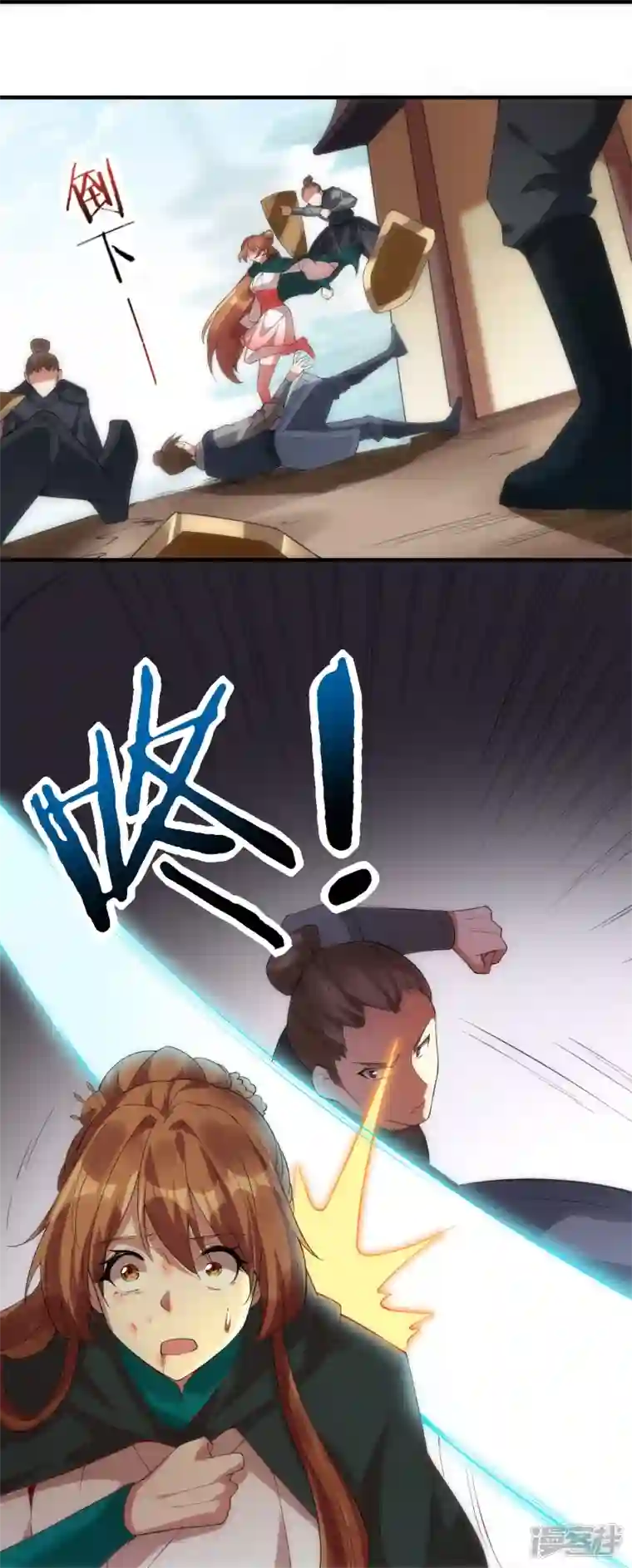 龙腾战尊第52话 雪儿的逆鳞