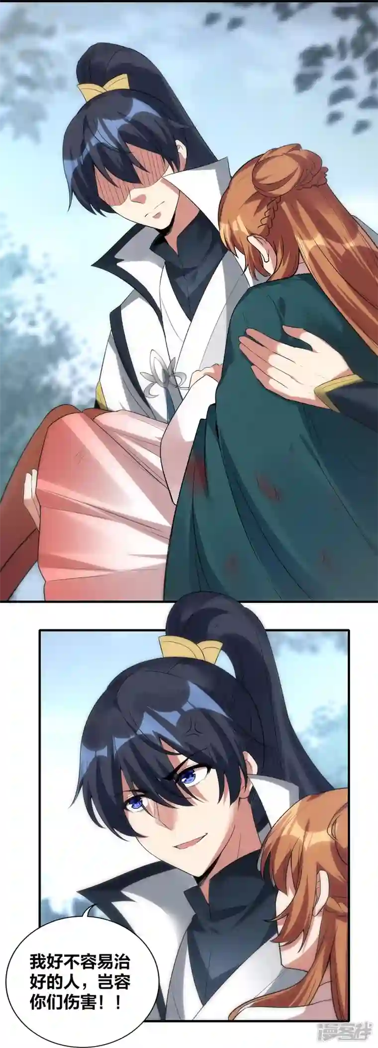 龙腾战尊第52话 雪儿的逆鳞