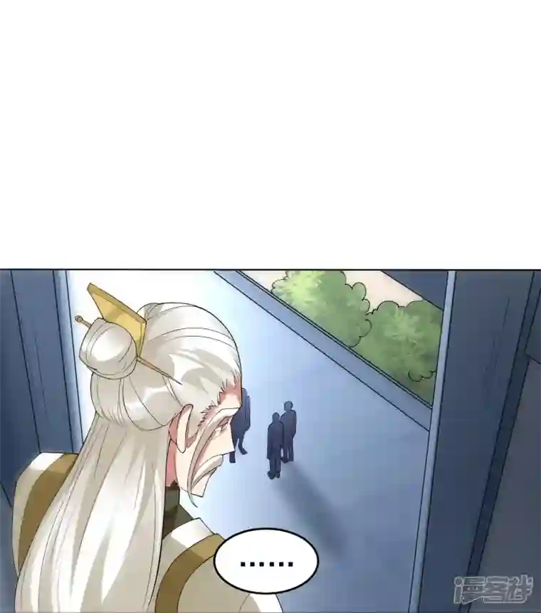 龙腾战尊第53话 暗流涌动