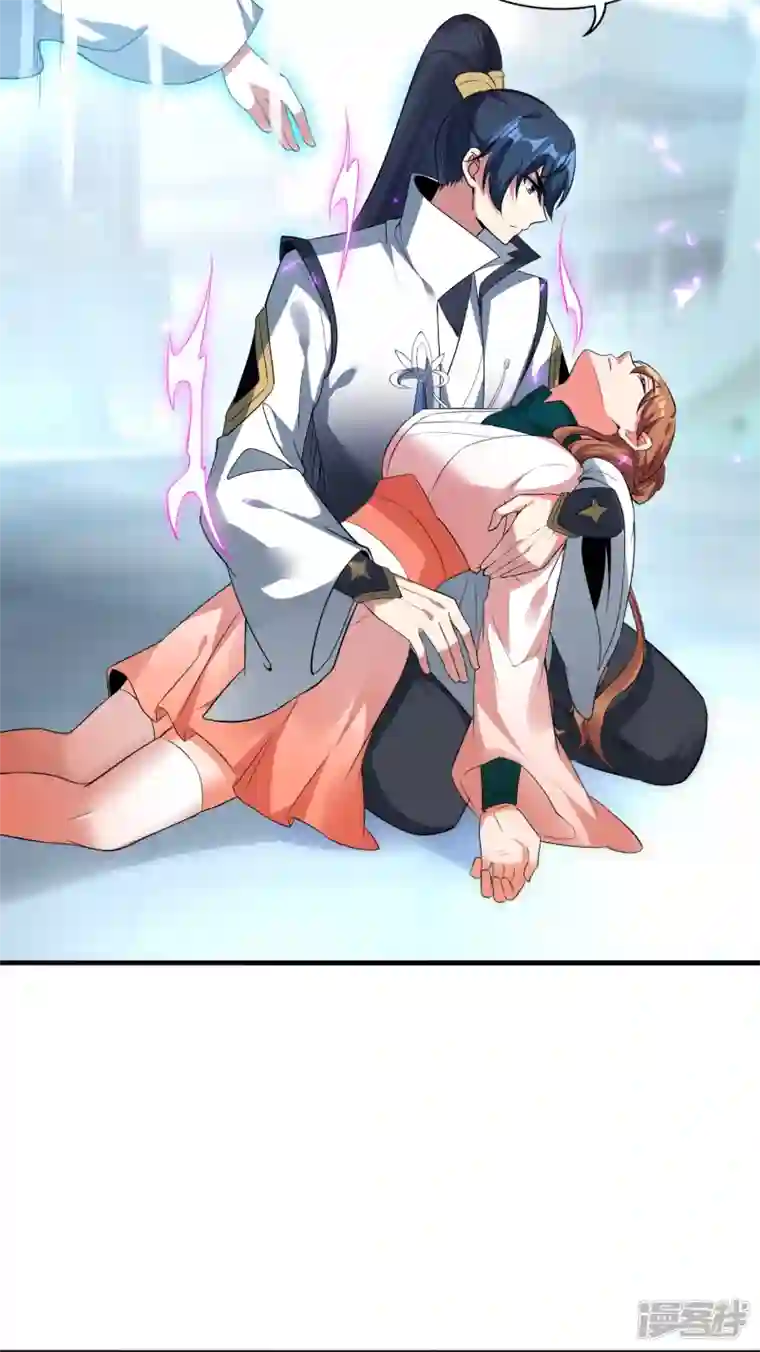 龙腾战尊第53话 暗流涌动