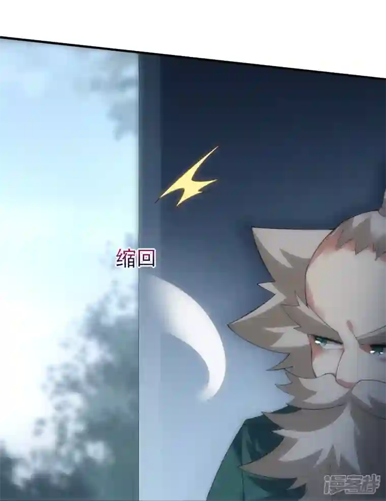 龙腾战尊第53话 暗流涌动