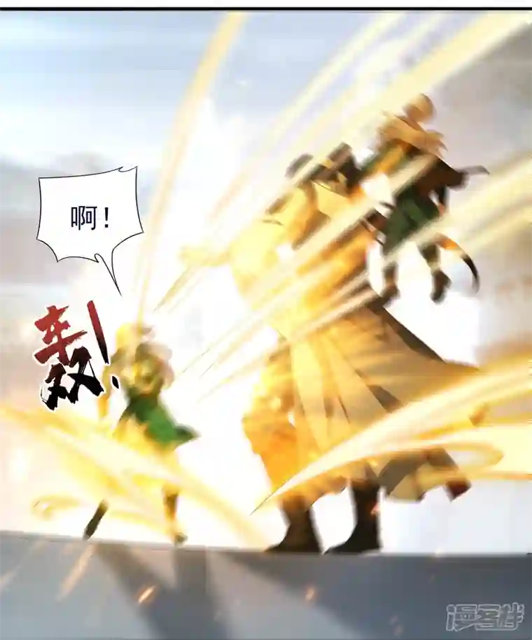 龙腾战尊第53话 暗流涌动