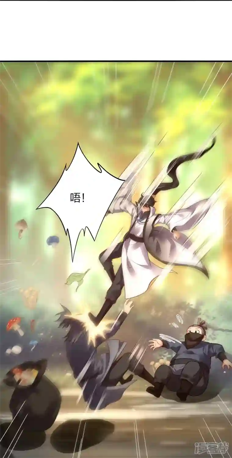 龙腾战尊第55话 灵溪谷之争