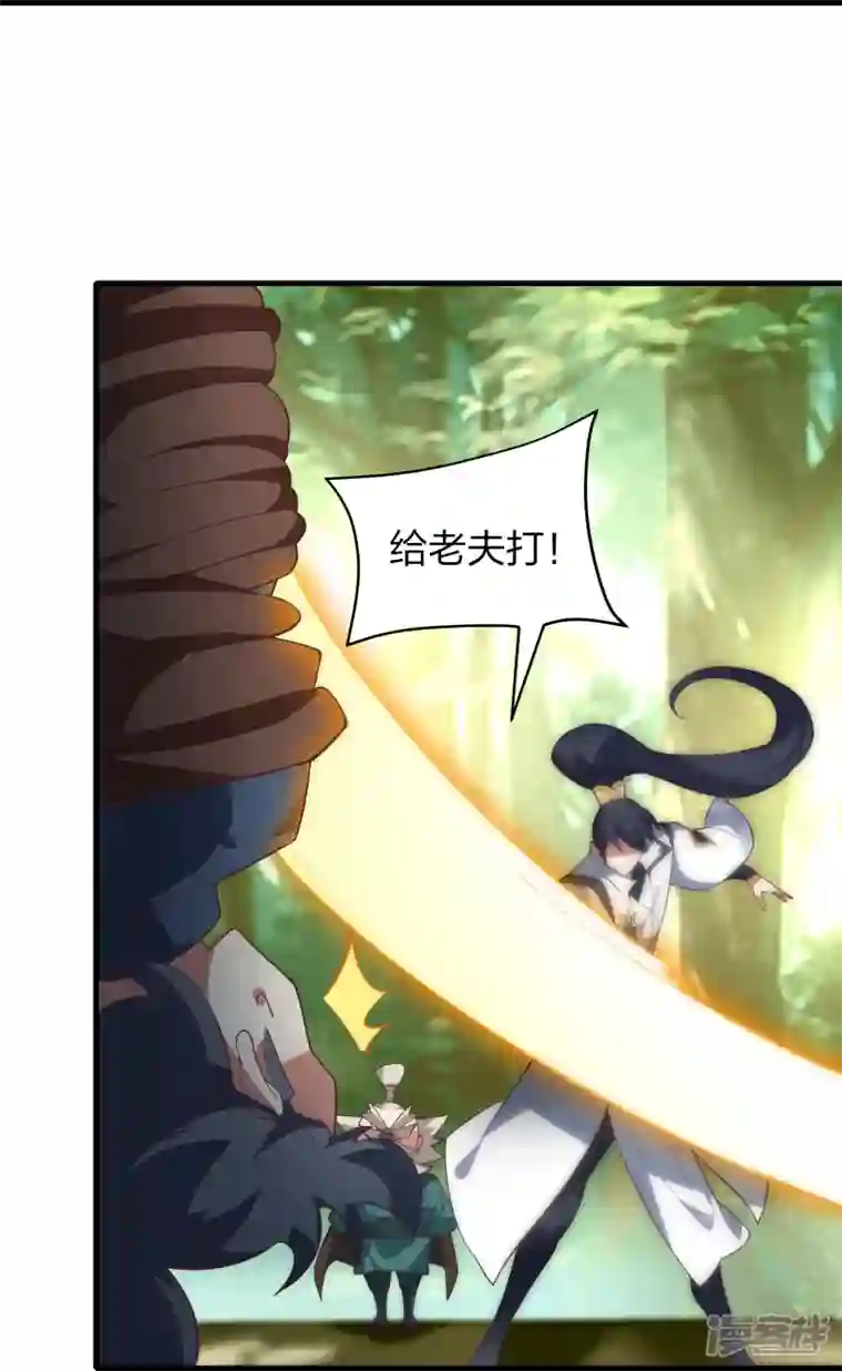 龙腾战尊第55话 灵溪谷之争