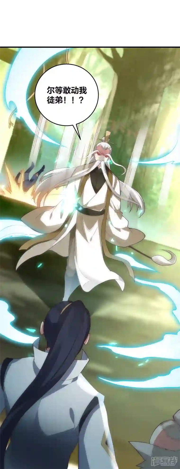 龙腾战尊第55话 灵溪谷之争