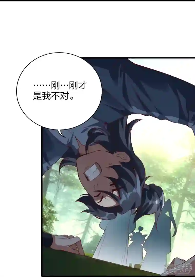 龙腾战尊第55话 灵溪谷之争