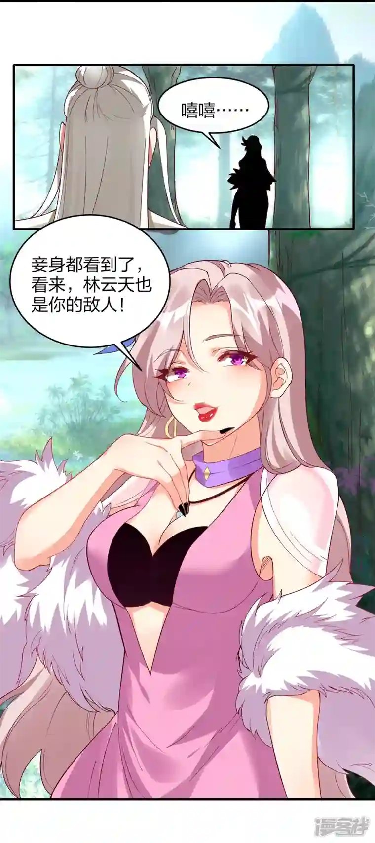 龙腾战尊第55话 灵溪谷之争