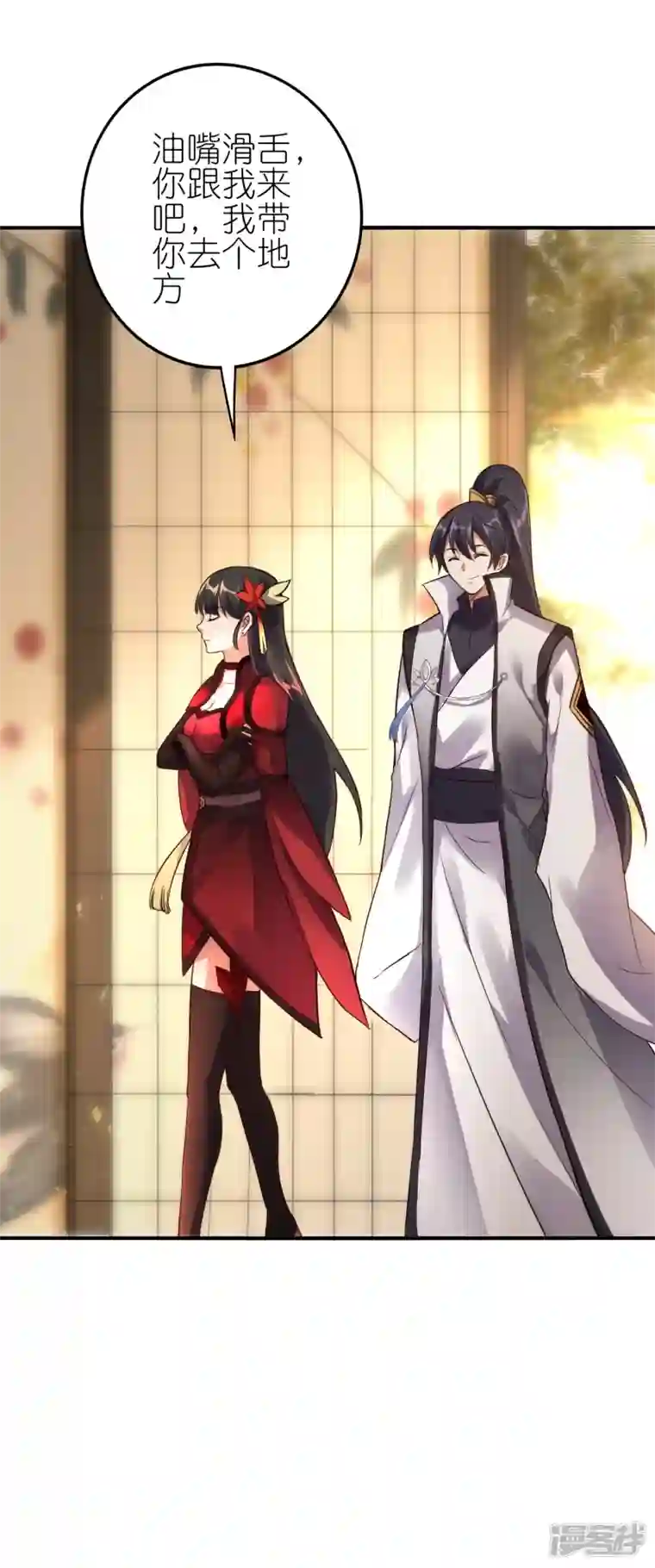 龙腾战尊第56话 灵溪谷出事了