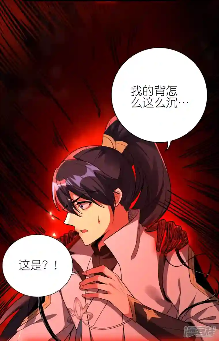 龙腾战尊第56话 灵溪谷出事了