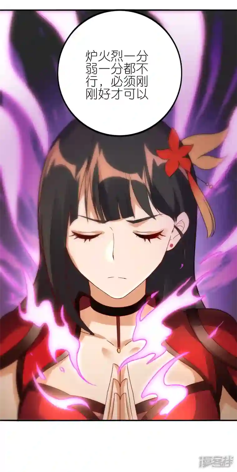 龙腾战尊新年番外 新年炼饺子大比