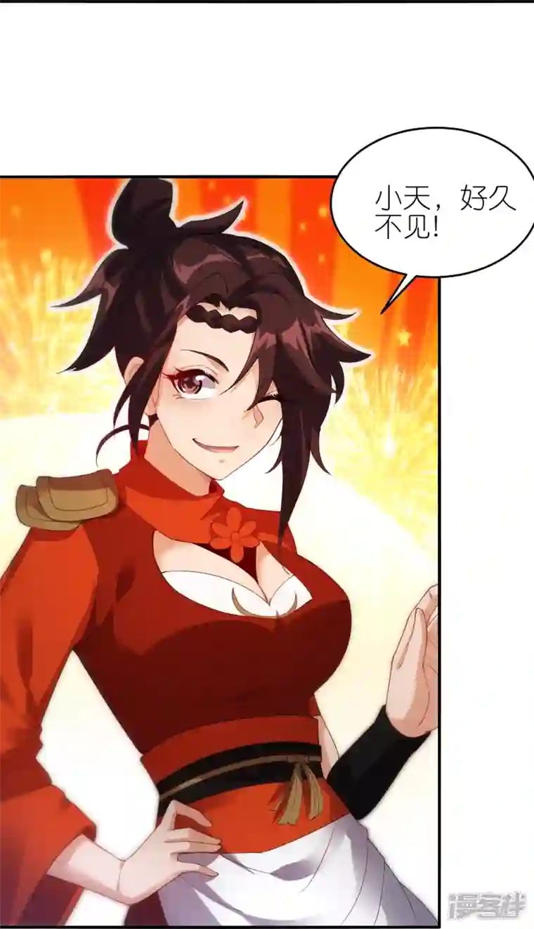 龙腾战尊新年番外 新年炼饺子大比