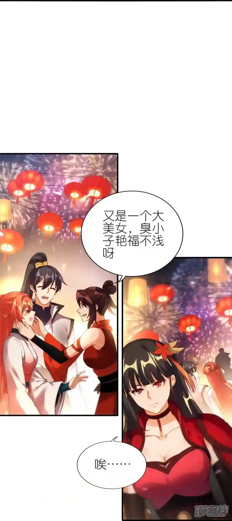 龙腾战尊新年番外 新年炼饺子大比