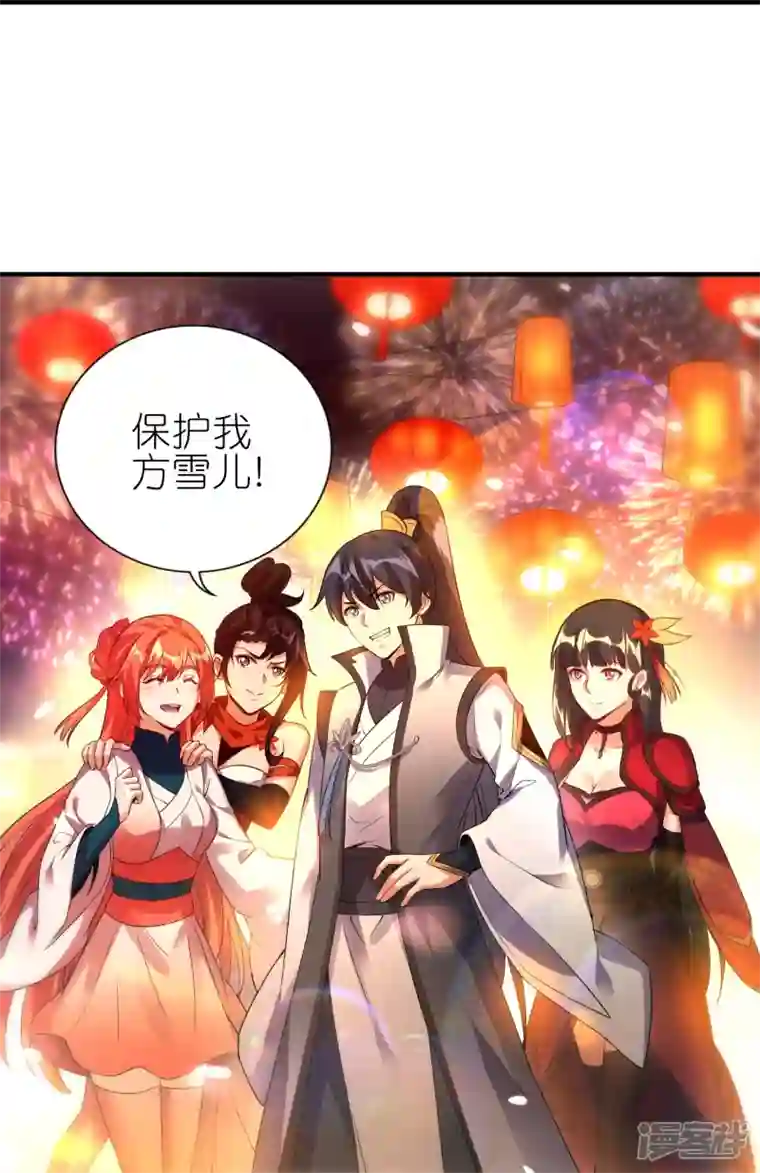 龙腾战尊新年番外 新年炼饺子大比