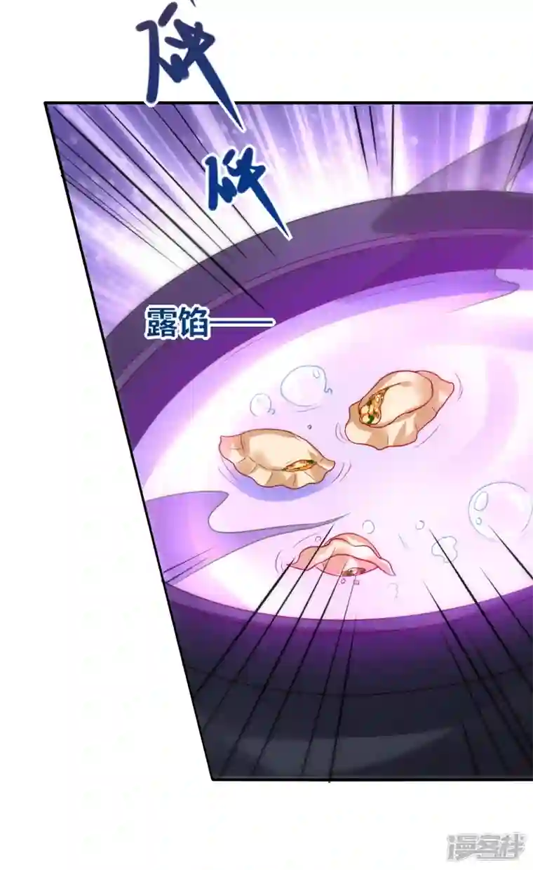 龙腾战尊新年番外 新年炼饺子大比