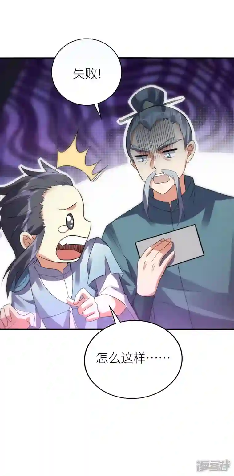 龙腾战尊新年番外 新年炼饺子大比